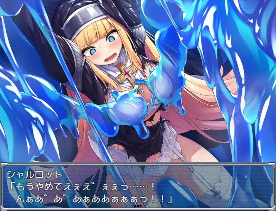 ADV/汉化丨驱魔少女夏洛特Ⅱ～污秽的刻印 1~5章【20231005】 游戏截图 2