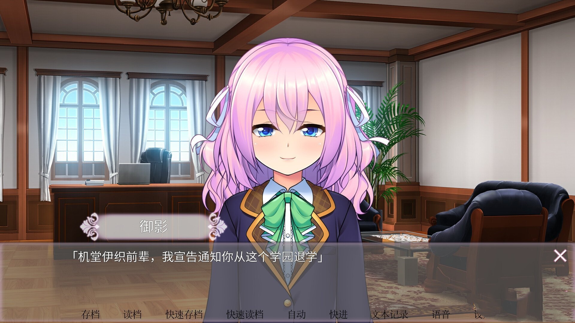 SLG/PC/官中丨 女装百合畑 【20240613】 游戏截图 7