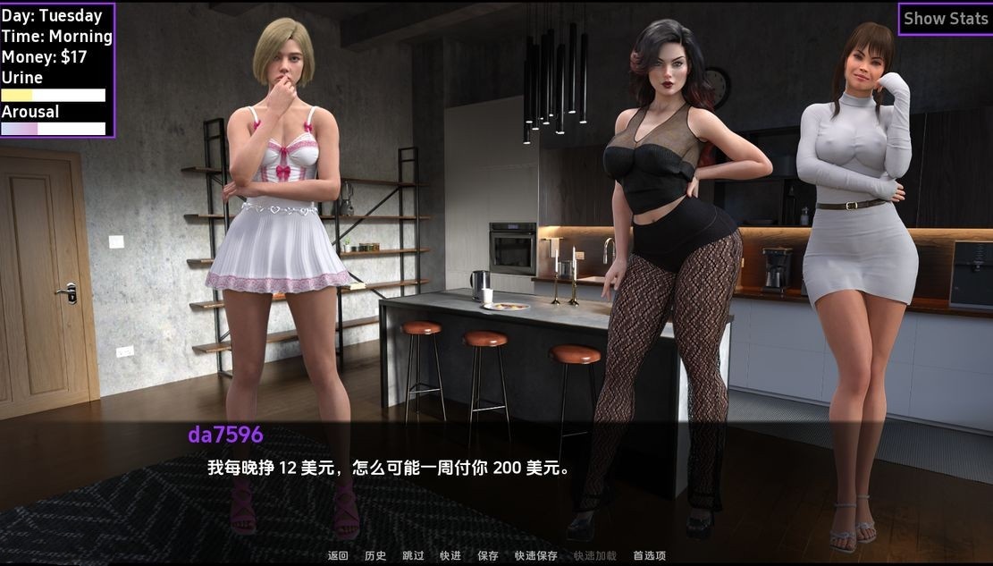 欧美SLG/动态丨 第一次变革 First Change S2.2.5  汉化版 【20240915】 游戏截图 8