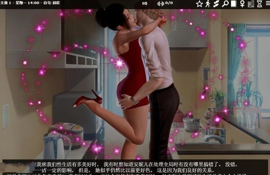 欧美SLG/烂交/官中作弊完结版丨 神器眼镜 透视眼镜 ver1.0.1 s1  【20240804】 游戏截图 7