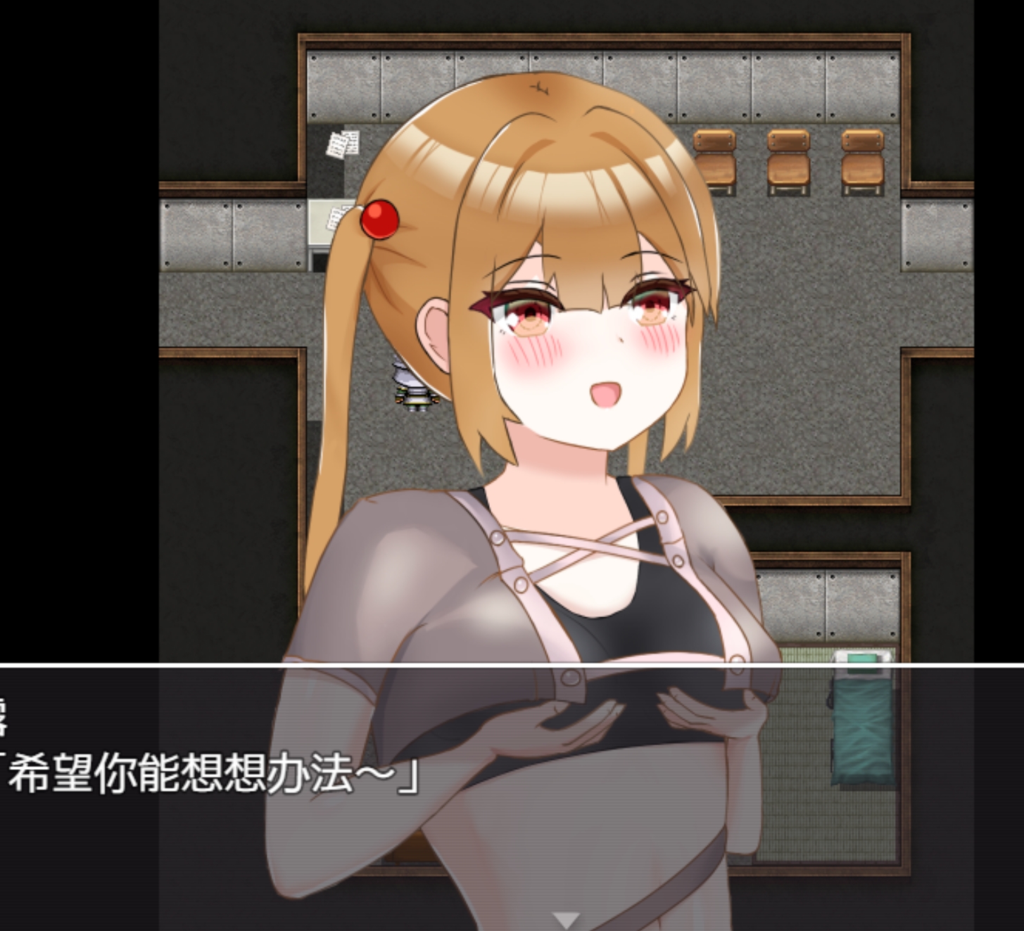 日式RPG/YWGD版/新安卓丨 探险家鲁鲁和变态之街 ビッチ探検家ルゥと変態の街 v1.0 内嵌AI汉化版 【20250107】 游戏截图 5