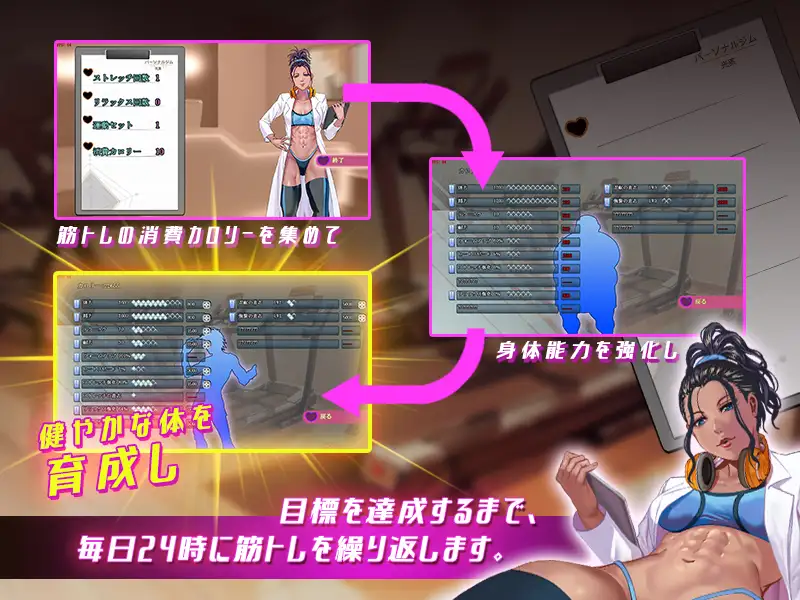 SLG/新作/有动画丨深夜24時、筋トレをやらないか? Ver1.01100M/【20231229】 游戏截图 5