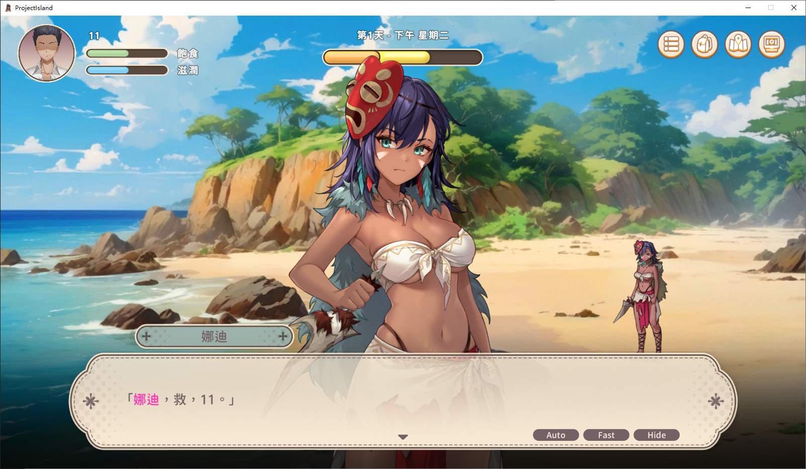 SLG/PC/官中丨荒島 X 愛 X 求生 Ver1.09 + 全CG存档 【20240716】 游戏截图 8