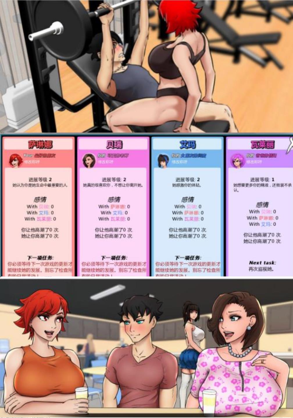 欧美SLG中文动态 | 与女神一起被隔离 Confined with goddesses 0.33【20230513】 游戏截图 5