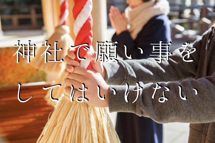 神様にお願いしたら【20230315】 游戏截图 3