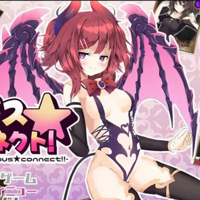 魅魔附身