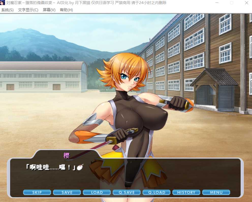 拔作ADV/汉化丨黑Lilith 対魔忍紫~堕落的傀儡奴隶~ AI汉化版+全CG【20230805】 游戏截图 5