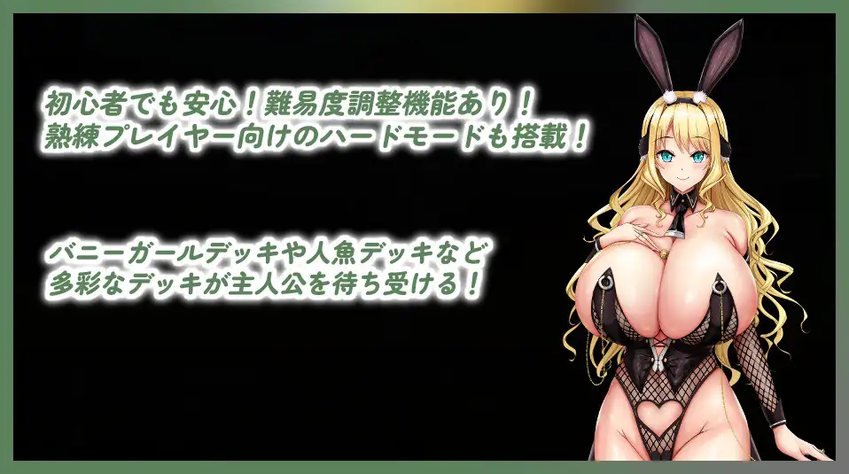 SLG/汉化丨魅魔决斗前篇/サキュバスデュエル前編  AI汉化版+全CG存档【20240308】 游戏截图 3