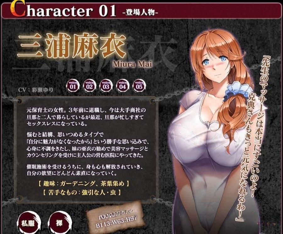 姐妹X催眠：绝对服从!我最忠诚的肉奴隶 云翻汉化 游戏截图 6