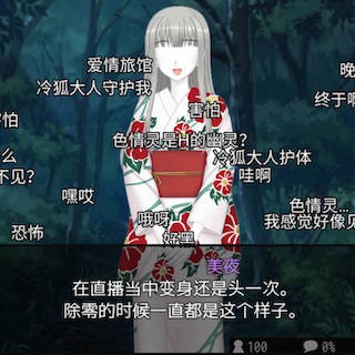 除灵直播