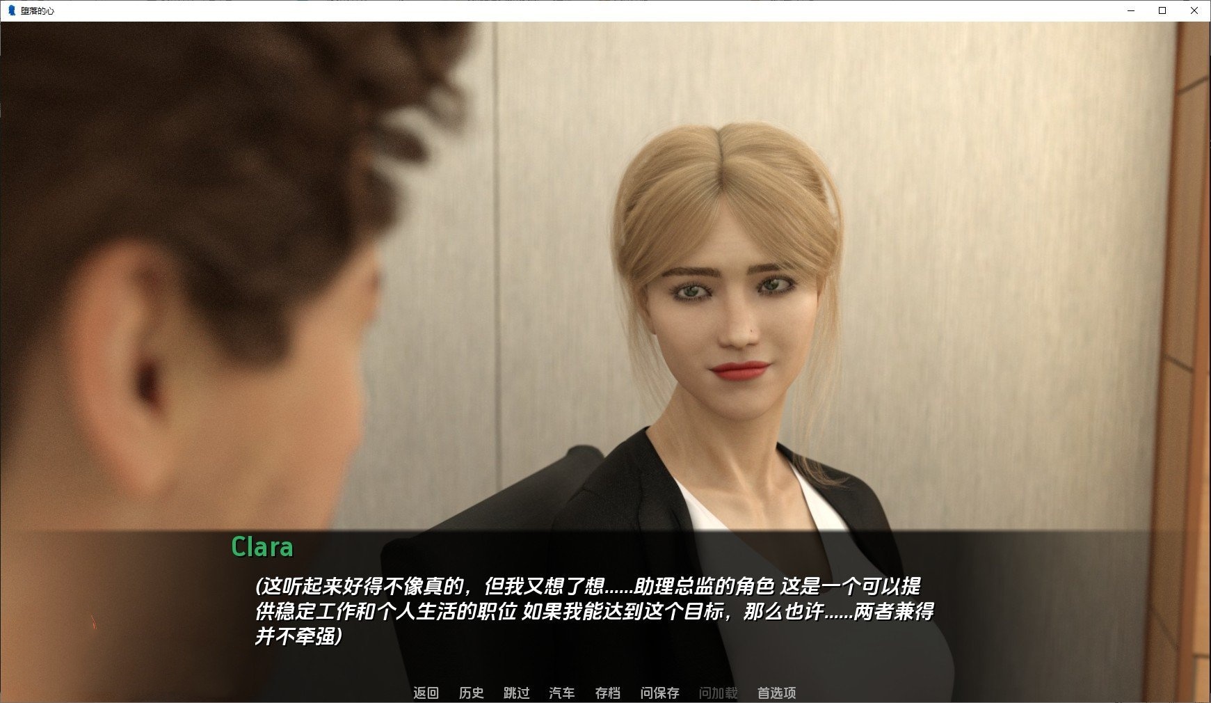 欧美SLG/汉化/动态丨腐化之心V0.5 Part A AI汉化版【20240523】 游戏截图 2