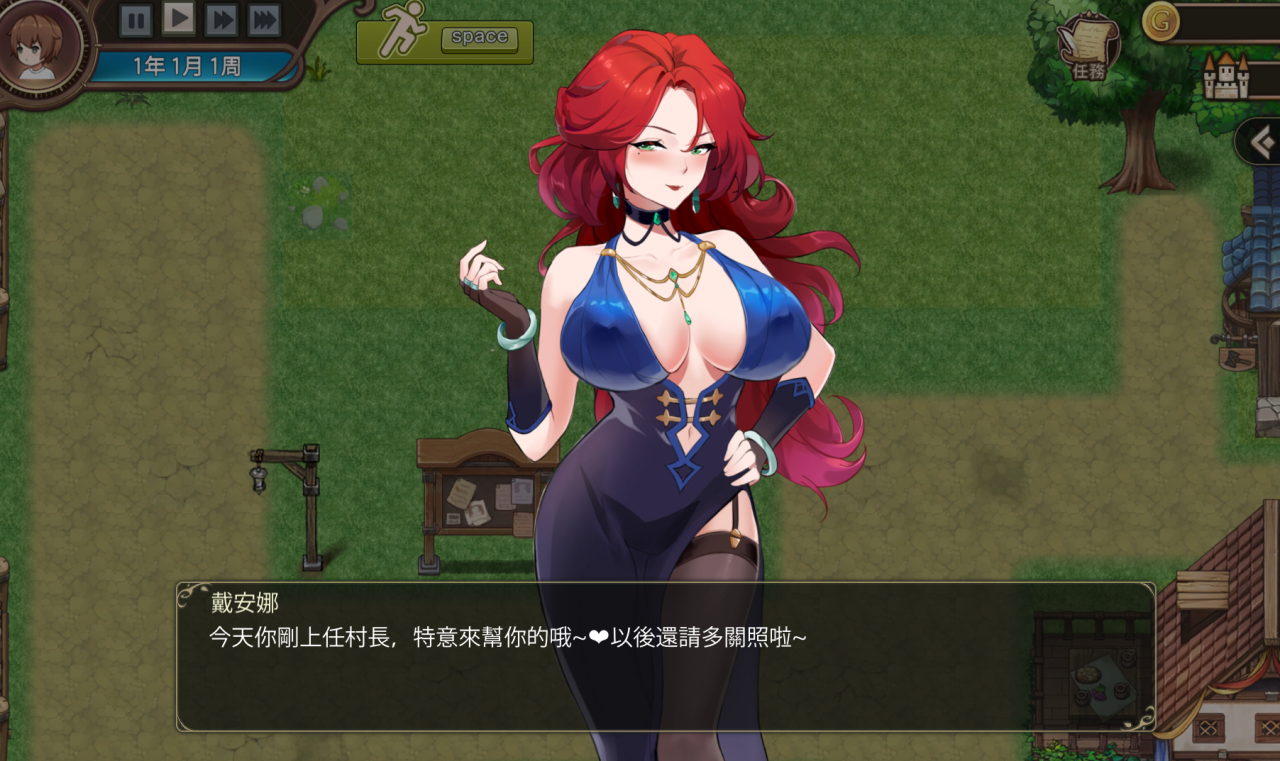 边境之村 性爱与冒险~邊境之村 性愛與冒險~V1.6官方中文版【20230405】 游戏截图 2