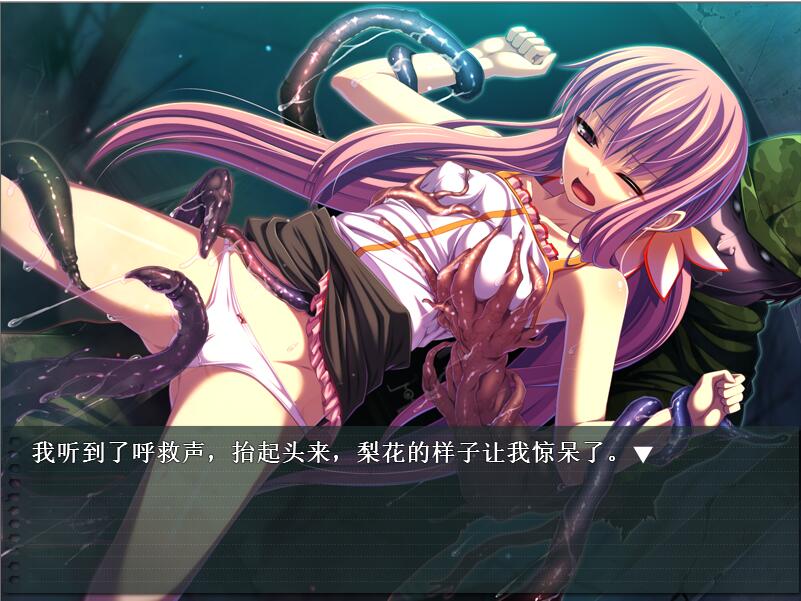 12魔器部分漢化_7【20230315】 游戏截图 4