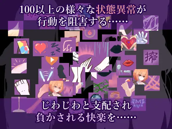RPG/PC/机翻汉化丨 AvariceDungeon デバフカードや状態異常だらけの男性受けデッキ構築ローグライト 【20240720】 游戏截图 7