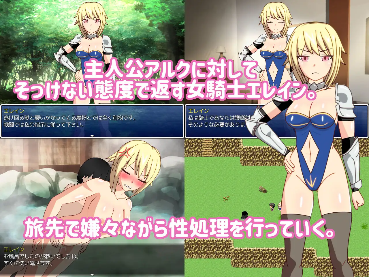 RPG/PC/AI汉化丨 互いにネトラレに目覚めた女騎士と少年のバカップル 【20240814】 游戏截图 4