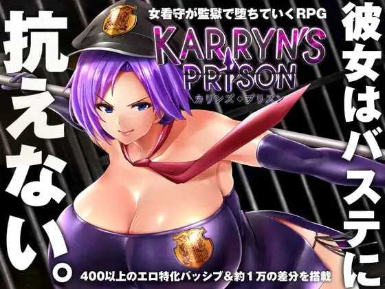 爆款RPG/汉化丨卡琳监狱/Karryn'sPrisonVer1.2.9.86官方中文步兵版+全DLC【20240705】 游戏截图 1