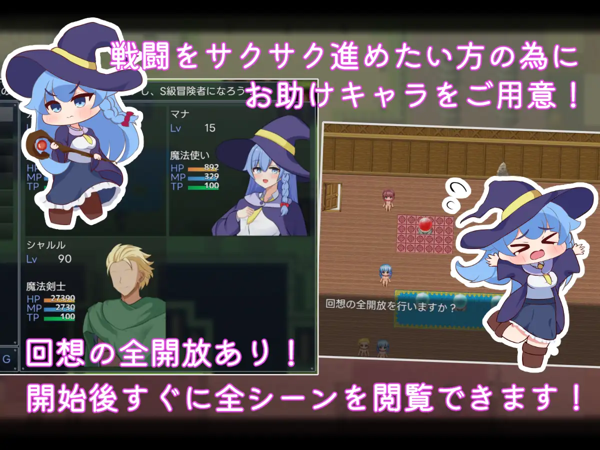 RPG/PC/AI汉化丨 二人最初也是最后的冒险 二人の最初で、最後の冒険 【20250314】_1 游戏截图 3