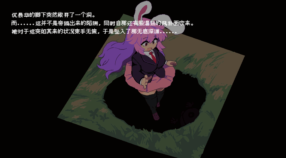 ACT/官中/动态步兵丨优昙花种间洞穴~うどんげ異種姦洞窟~ Build.12558158 官方中文版新作【20231118】 游戏截图 4