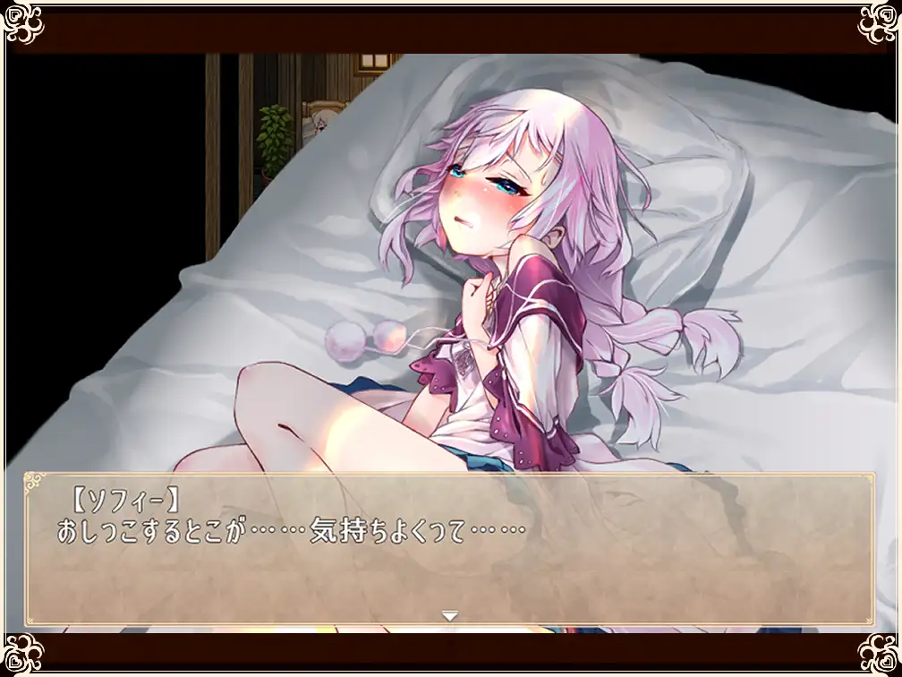 RPG/汉化丨悠久乐园与少女的觉醒/Really into you -悠久の楽園と少女の目覚め-  挂载AI汉化版+存档【20241231】 游戏截图 1