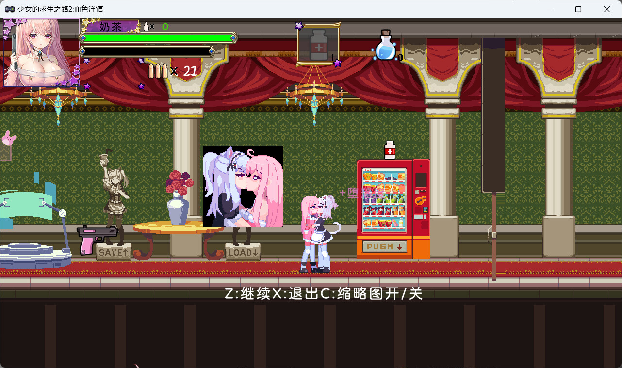 【ACT/15日更新/官中/像素】少女的求生之路2：血色洋馆 Bui:11235495 游戏截图 6