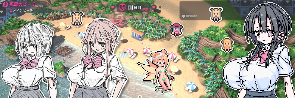 ぱんつけんドット泛素点PantskenDot v1.0.0【20221118】 游戏截图 3