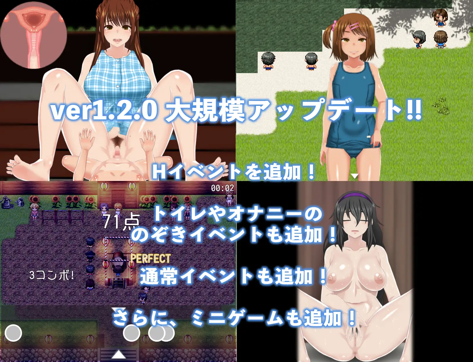 RPG/PC/官中丨我秘密的暑假时光2 v1.01 【20240629】 游戏截图 2