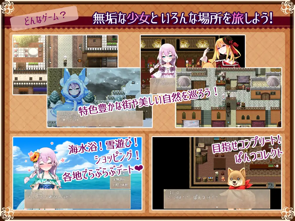 RPG/汉化丨悠久乐园与少女的觉醒/Really into you -悠久の楽園と少女の目覚め-  挂载AI汉化版+存档【20241231】 游戏截图 8