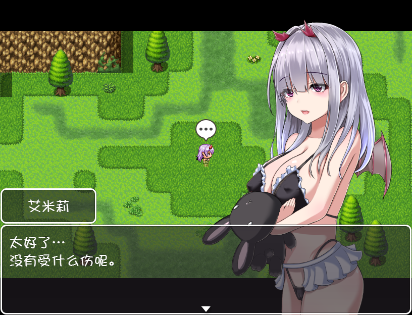 没有魔力的魅魔艾米莉酱 游戏截图 3