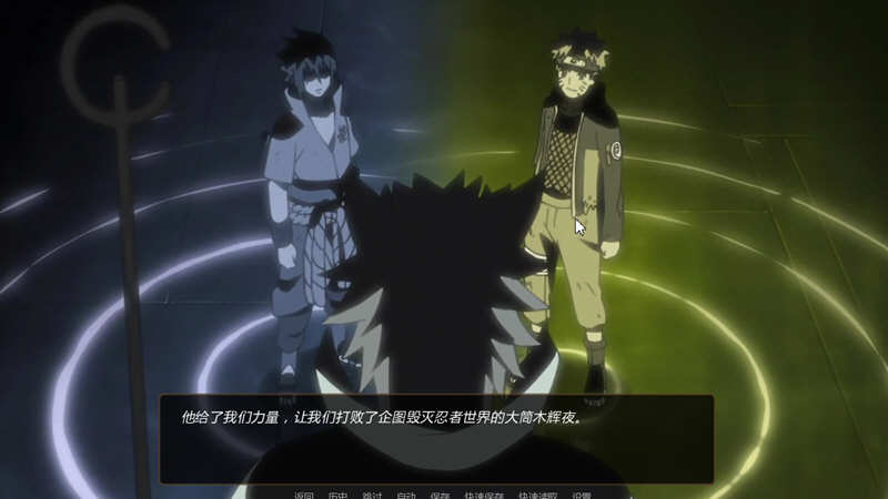火影同人：鸣人的假期（Naruto Family Vacation） 游戏截图 1