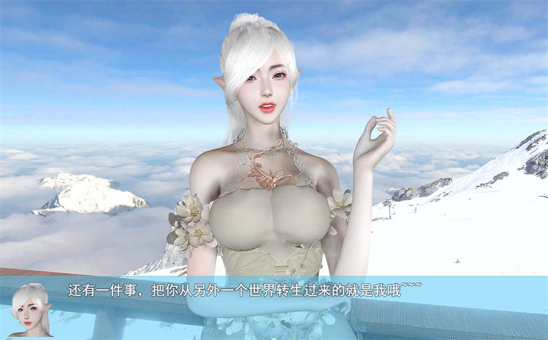 国产RPG丨我的幸福人生0.9.5稳定版丨【20230715】 游戏截图 7
