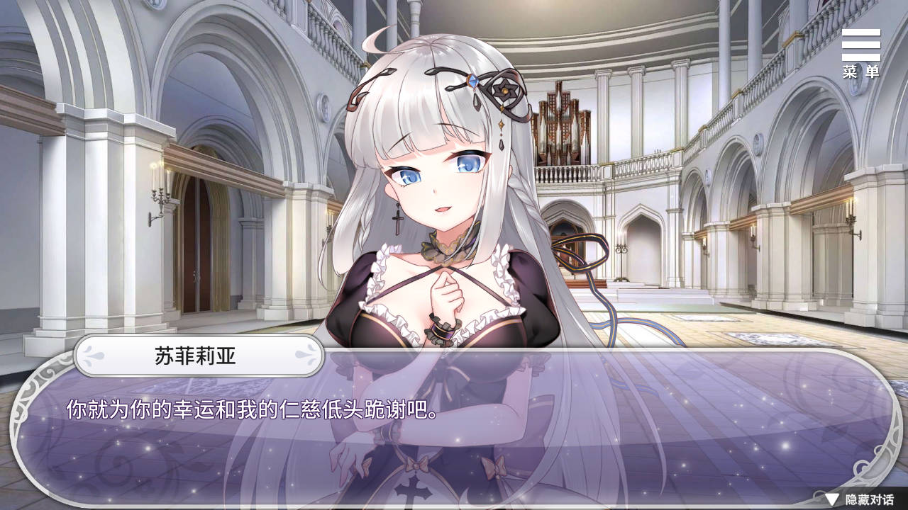 异世界魔物娘后宫【20230327】 游戏截图 4