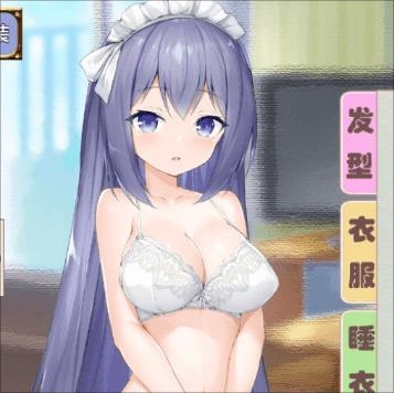 女仆LIFE