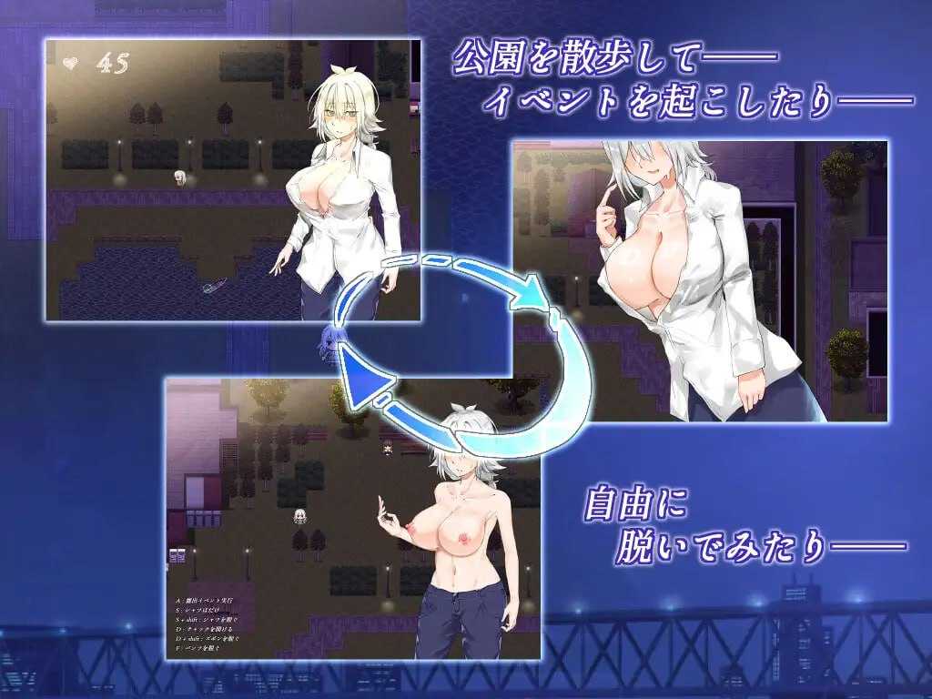 SLG/官中丨月夜的空衣-觉的裸露行走/月夜のスカイクラッド -覚ちゃんの露出散歩- Ver1.04 官方AI汉化版【20241021】 游戏截图 2