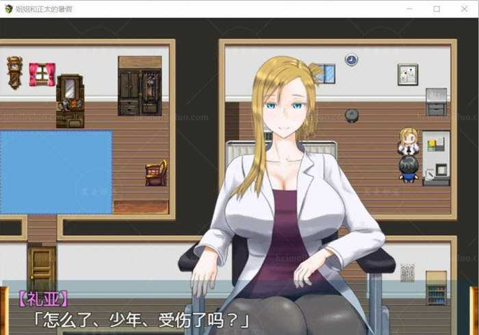 小马拉大车-正太和姐姐的暑假3 汉化版【20230327】 游戏截图 4
