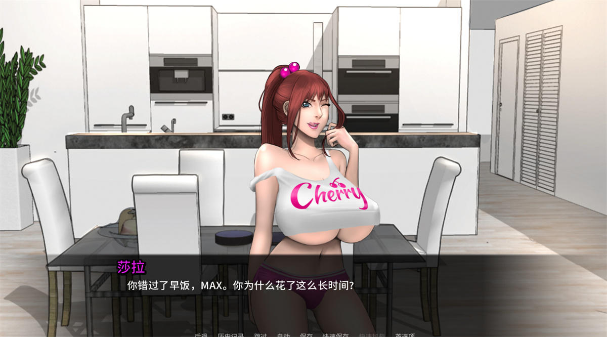 SLG官中无码丨郊区王子 Prince of Suburbia 丨Part 2 - v0.95 Beta【20230715】 游戏截图 1