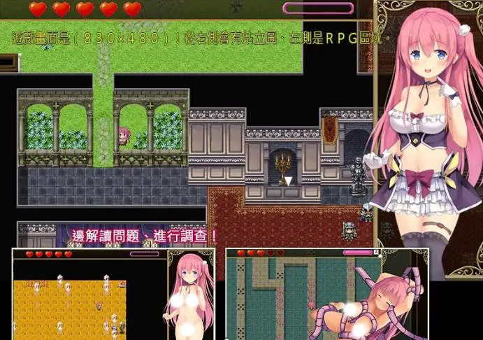魔法査察官桃【PC0818】 游戏截图 2