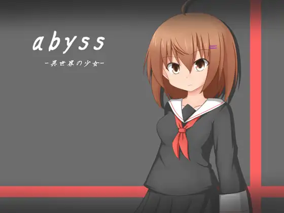 深渊-异世界的少女 游戏截图 1
