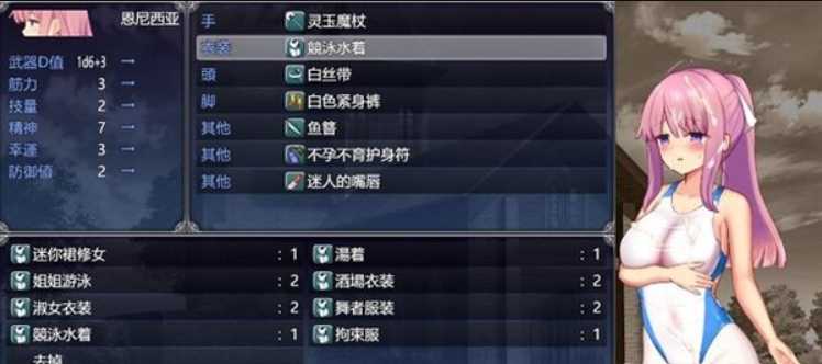 爆款RPG/汉化/双端 丨 艾妮西娅与契约纹章 V1.09 个人精翻汉化版+存档 【20230626】 游戏截图 4