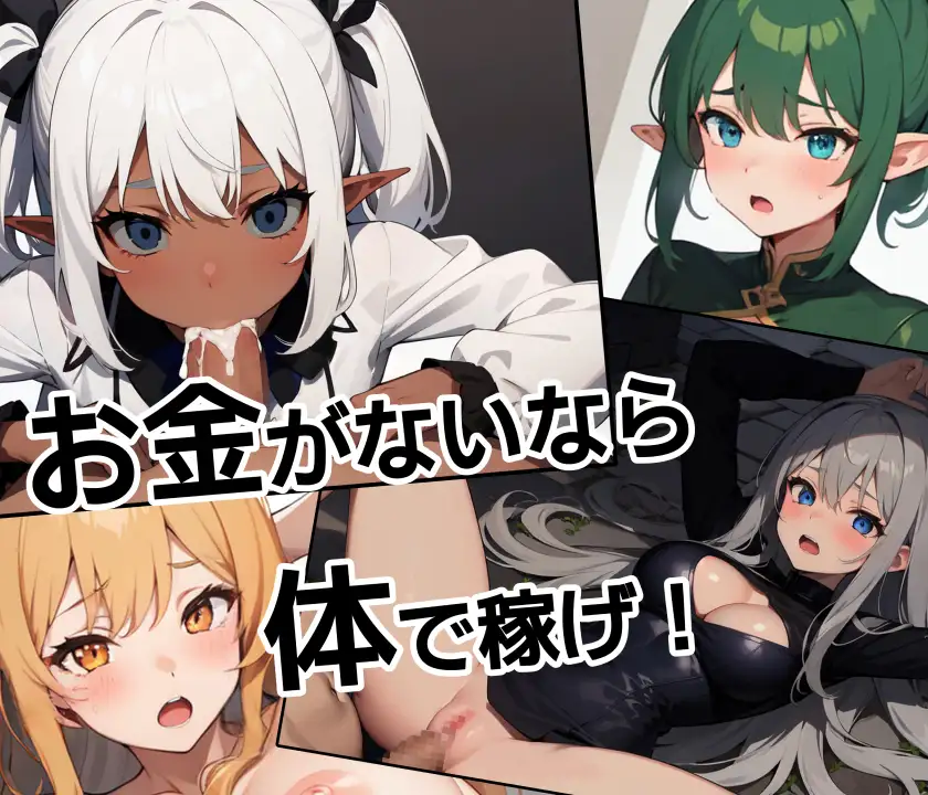 RPG/机翻/新作丨イリスと聖なる剣 ～女騎士の救国物語～ Ver1.01 【20231005】 游戏截图 6