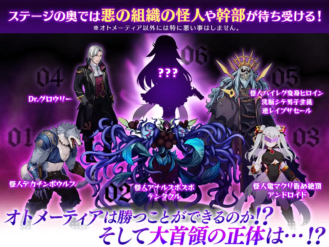 RPG/汉化丨魔造少女オトメーティア ~生配信中!~ AI汉化版【20240503】 游戏截图 3