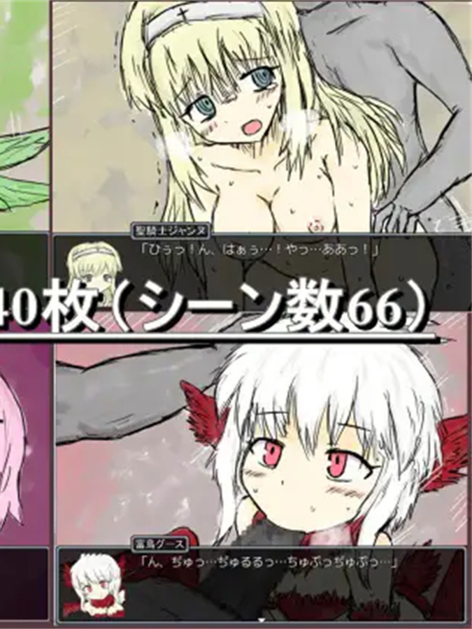 SLG/官方中文/新作丨黑魂童话世界五魔姬 /BLACKSOULS -黒の童話と五魔姫-【20240129】