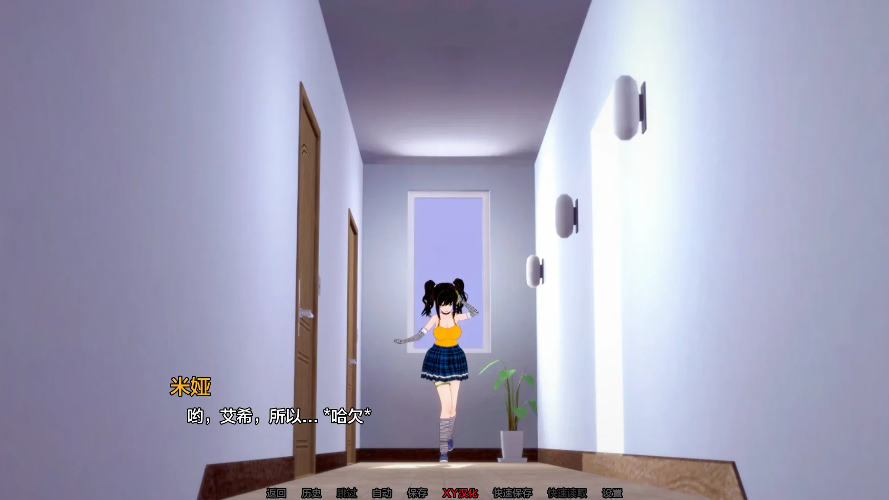 日系SLG/AIGPT汉化/3D丨一致ACCORD   v0.1【20250107】 游戏截图 2