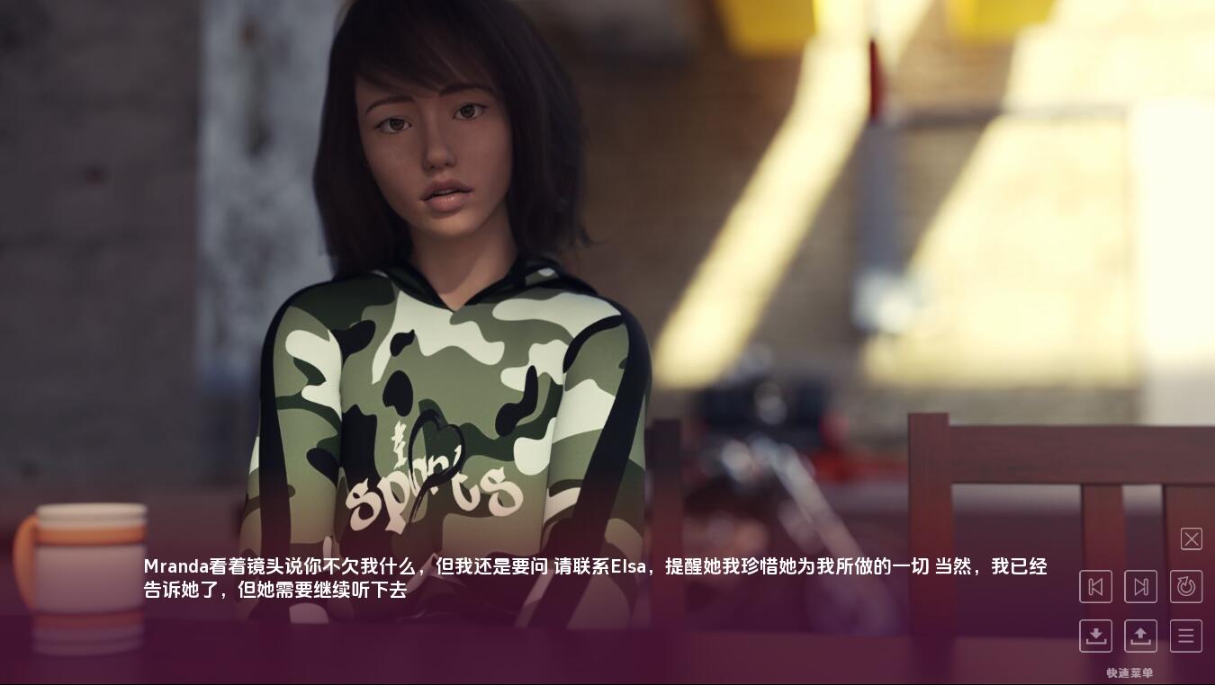 SLG汉化丨现在和未来EVPPF-1.4-汉化版【20241005】 游戏截图 1
