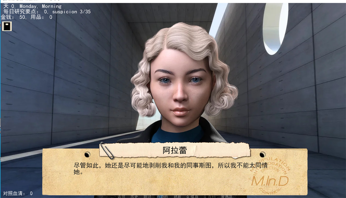 欧美SLG汉化动态丨接管0.68 Take Over  v0.69【20231229】 游戏截图 4