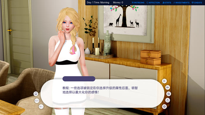 【沙盒SLG/汉化/动态】爱的冠军 Love’s Champion v0.5.5 汉化版【3.2G】【20230501】 游戏截图 5