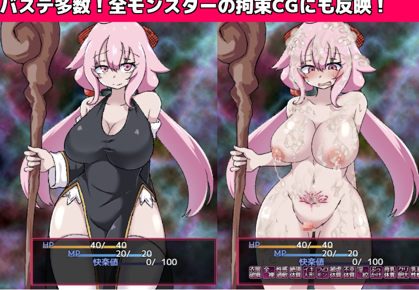 戦闘エロ～淫欲ノ魔塔(淫欲魔塔)【20230315】 游戏截图 7