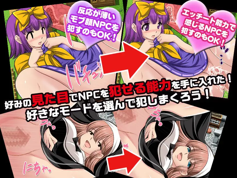 N歼~无抵抗的美少女N们N姦~無抵抗の美少女N達をヤリまくれ!【20221118】 游戏截图 2