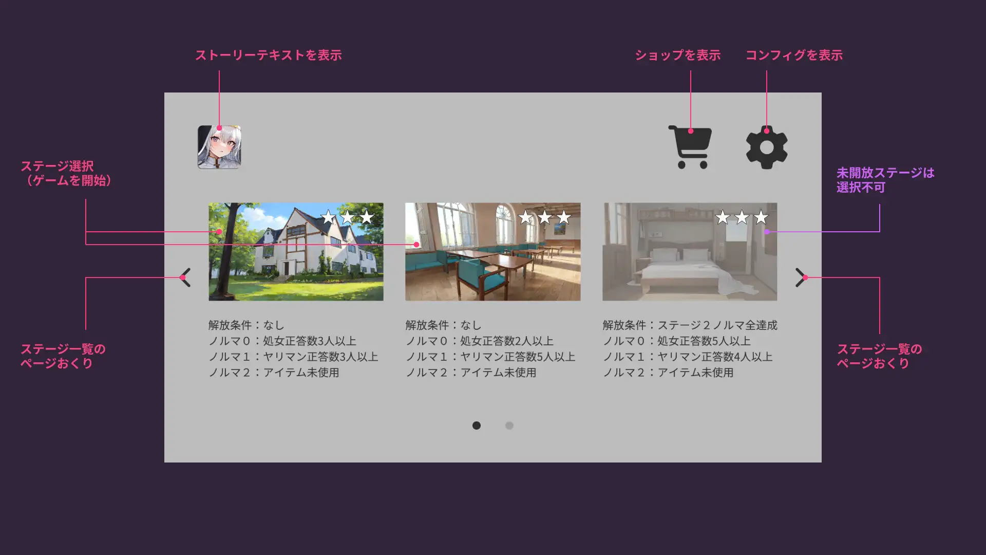 SLG/新作丨壁尻SLG処女審判〜超名門修道院にビッチを入れるわけにはいかないので事前にしっかり調査してやる【20231107】 游戏截图 6