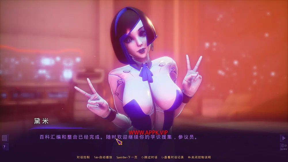3D神作/汉化/动态丨颠覆:SUBVERSE Ver0.8.2【20231005】 游戏截图 1