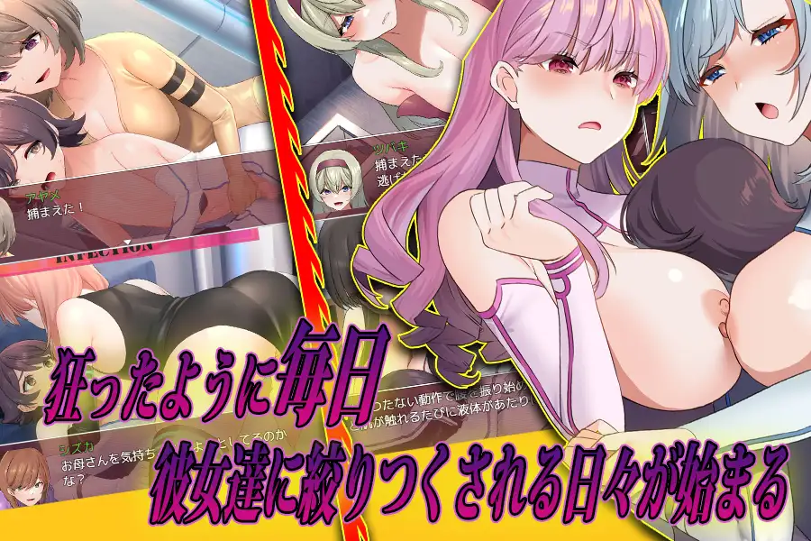诱惑小正太 Infection! 云翻汉化+原版【20221118】 游戏截图 4